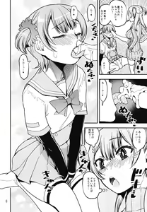 Page 6 of Rena no Otouto Ane no Seifuku de Josou suru Hentai nanda kedo - preview thumbnail