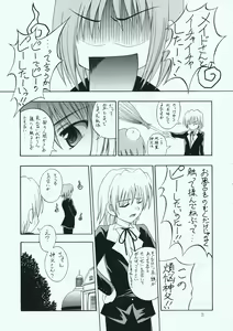 Page 30 of Maid-san tachi no Junan - preview thumbnail
