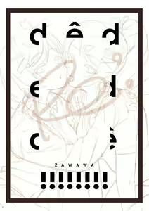 Page 2 of Re: dêdeddê!!!!!!!! - preview thumbnail