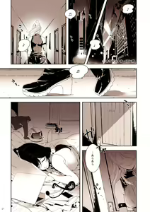 Page 22 of Re: dêdeddê!!!!!!!! - preview thumbnail