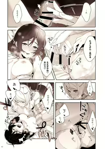 Page 44 of Re: dêdeddê!!!!!!!! - preview thumbnail