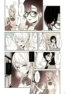Page 57 of Re: dêdeddê!!!!!!!! - preview thumbnail