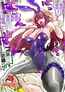 Page 8 of Shishou o Ateta node Heya ni Tsurekonde Koubi - preview thumbnail