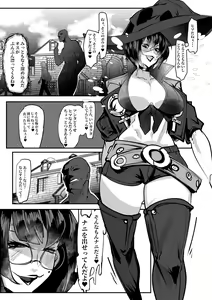Page 3 of Yareru mon nara Yatte Mina - preview thumbnail