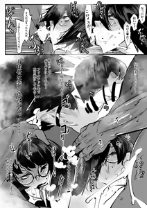 Page 7 of Yareru mon nara Yatte Mina - preview thumbnail