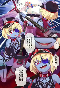 Page 161 of Purplet pixiv 2 - preview thumbnail