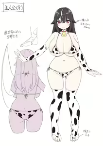 Page 31 of TS Sakunyuu Ikimakuri Seikatsu! - preview thumbnail
