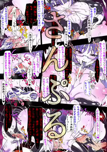 Page 3 of Succubus no Yakata 4 After Story | 서큐버스의 관 4 애프터 스토리 - preview thumbnail