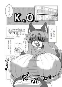 maroe-san 3 — hentai manga cover on Fhentai