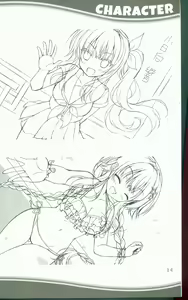 Page 14 of KAKENUKE SUMMER BOOK - preview thumbnail