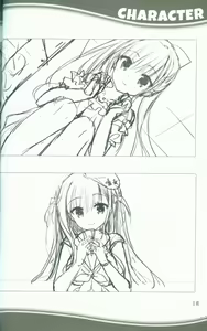 Page 18 of KAKENUKE SUMMER BOOK - preview thumbnail