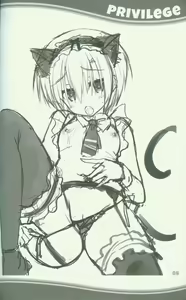Page 8 of KAKENUKE SUMMER BOOK - preview thumbnail