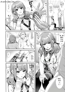 Page 121 of JK Genkai Koubi ~Goui Sounyuu de Bachibachi Nikuana-ka~ - preview thumbnail