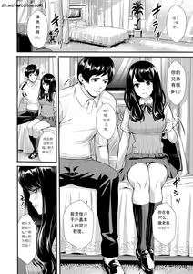 Page 139 of JK Genkai Koubi ~Goui Sounyuu de Bachibachi Nikuana-ka~ - preview thumbnail