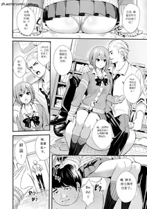 Page 161 of JK Genkai Koubi ~Goui Sounyuu de Bachibachi Nikuana-ka~ - preview thumbnail