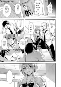 Page 176 of JK Genkai Koubi ~Goui Sounyuu de Bachibachi Nikuana-ka~ - preview thumbnail
