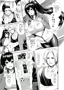 Page 188 of JK Genkai Koubi ~Goui Sounyuu de Bachibachi Nikuana-ka~ - preview thumbnail