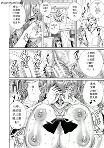 Page 55 of JK Genkai Koubi ~Goui Sounyuu de Bachibachi Nikuana-ka~ - preview thumbnail