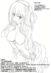Page 21 of Ijirihime mo Otoshigoro | Una "Principessina" da Sposare - preview thumbnail
