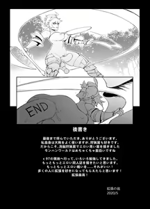 Page 28 of Extreme Anal Hunter (decensored) - preview thumbnail