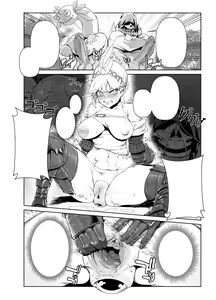 Page 11 of Extreme Anal Hunter (decensored) - preview thumbnail