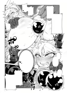 Page 12 of Extreme Anal Hunter (decensored) - preview thumbnail
