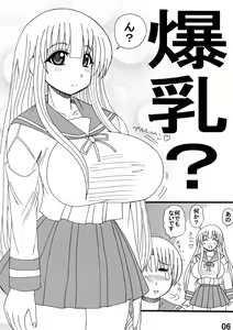 Page 5 of Oneechan Seifuku Shoujo - preview thumbnail