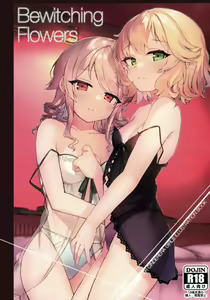 Bewitching flowers - hentai manga cover image