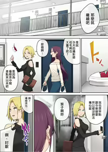 Page 164 of Imaizumin-chi wa Douyara Gal no Tamariba ni Natteru Rashii Soushuuhen +4 - preview thumbnail