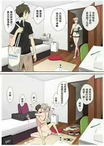 Page 211 of Imaizumin-chi wa Douyara Gal no Tamariba ni Natteru Rashii Soushuuhen +4 - preview thumbnail