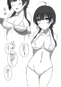 Page 15 of Kairaku addiction - preview thumbnail