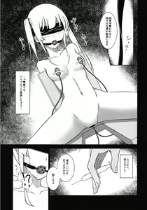 Page 6 of Kairaku addiction - preview thumbnail