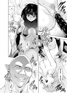 Page 26 of Reties no Michibiki Vol. 6 - preview thumbnail
