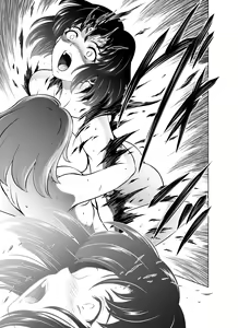Page 29 of Reties no Michibiki Vol. 6 - preview thumbnail