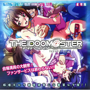 Hanken Chara Shokushu Ryoujoku CG Shuu No. 043!! The IdolMaster HaaHaa CG Shuu — hentai manga cover on Fhentai
