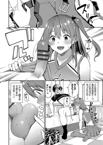 Page 35 of Ue ga Osuki - She likes on top! - preview thumbnail