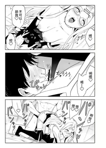 Page 6 of 4-nin no Echi-teki na Megane-tachi - preview thumbnail