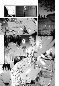 Nikuen no Yakata — hentai manga cover on Fhentai