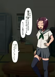 Page 11 of Osananajimi wa irukeredo: Komon to Teruko - preview thumbnail