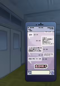 Page 126 of Osananajimi wa irukeredo: Komon to Teruko - preview thumbnail