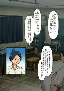 Page 135 of Osananajimi wa irukeredo: Komon to Teruko - preview thumbnail