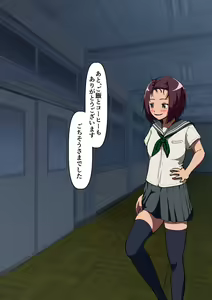 Page 156 of Osananajimi wa irukeredo: Komon to Teruko - preview thumbnail
