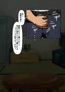 Page 18 of Osananajimi wa irukeredo: Komon to Teruko - preview thumbnail