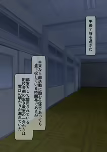 Page 2 of Osananajimi wa irukeredo: Komon to Teruko - preview thumbnail