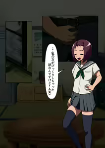 Page 21 of Osananajimi wa irukeredo: Komon to Teruko - preview thumbnail