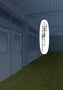Page 269 of Osananajimi wa irukeredo: Komon to Teruko - preview thumbnail