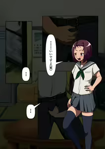 Page 31 of Osananajimi wa irukeredo: Komon to Teruko - preview thumbnail