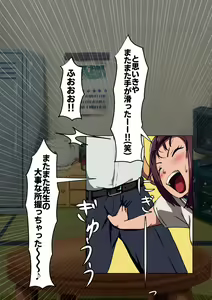 Page 53 of Osananajimi wa irukeredo: Komon to Teruko - preview thumbnail