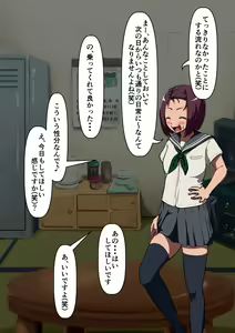 Page 54 of Osananajimi wa irukeredo: Komon to Teruko - preview thumbnail