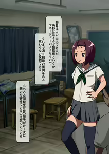 Page 7 of Osananajimi wa irukeredo: Komon to Teruko - preview thumbnail